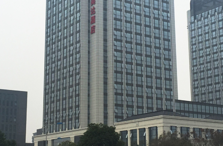 15143403247552.jpg 浙江嘉興華美達.jpg