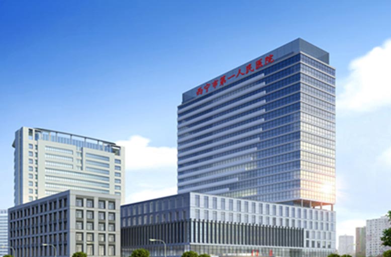 15348348452162.jpg 西寧市第一人民醫院.jpg